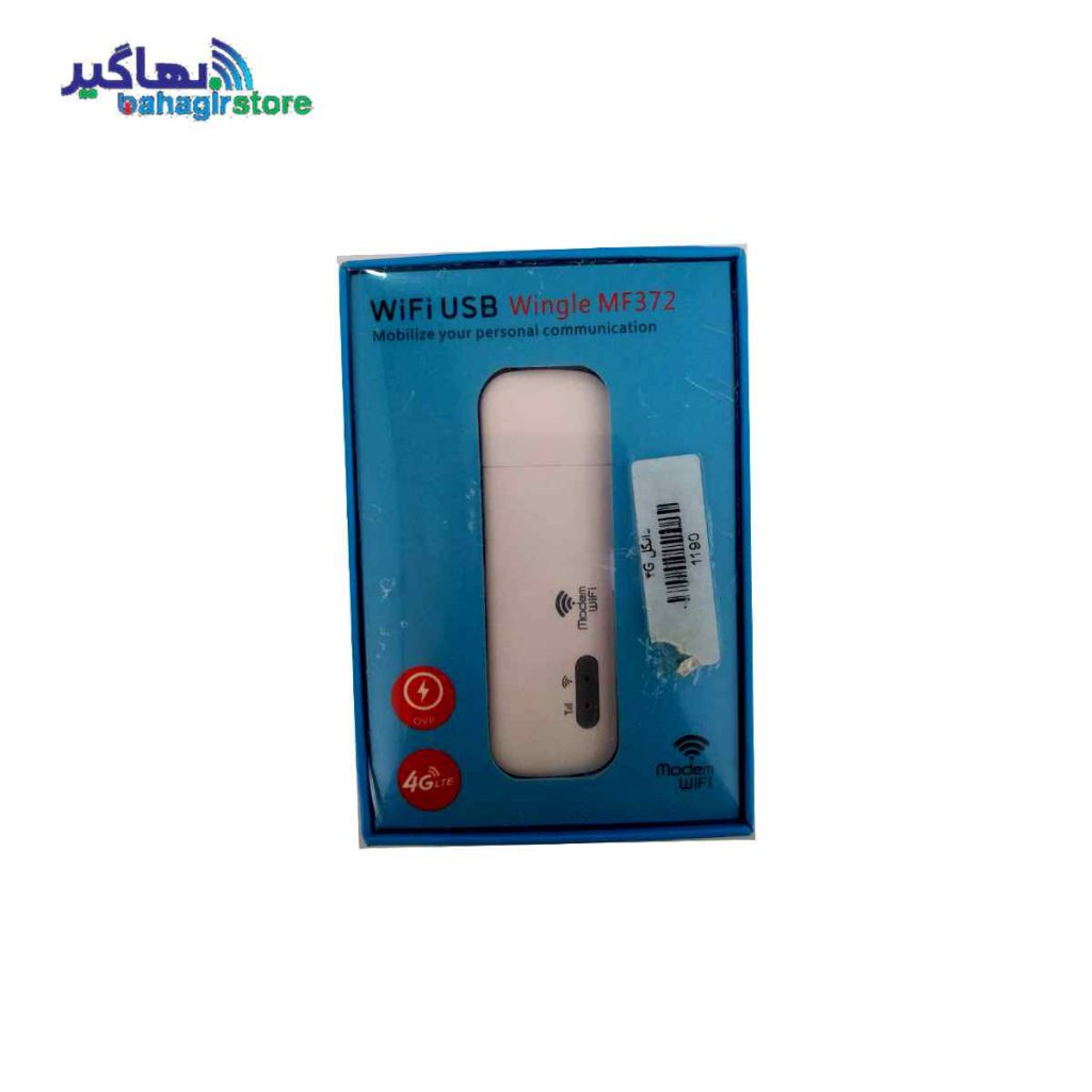 مودم usb-wifi