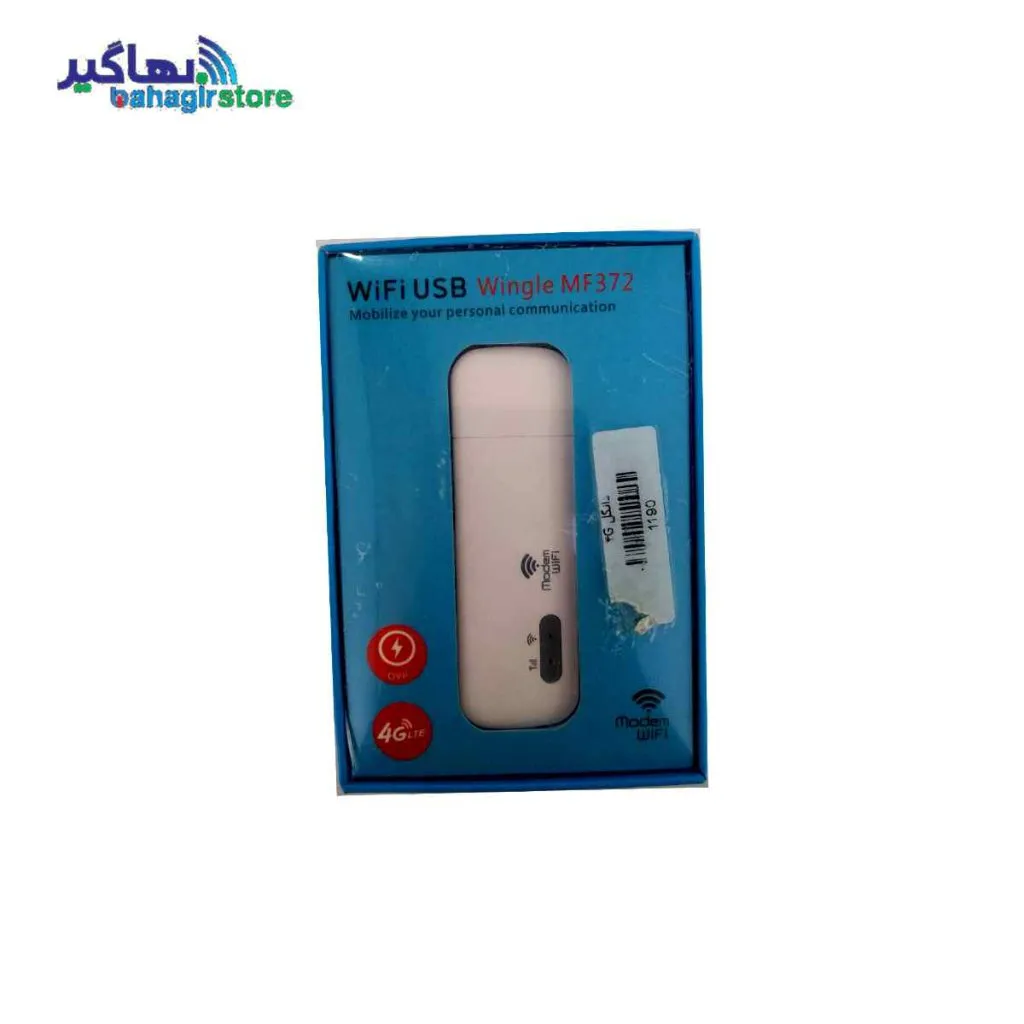 مودم usb-wifi