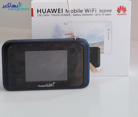 مودم جیبی هوآوی مدل Pocket WiFi 502 HW