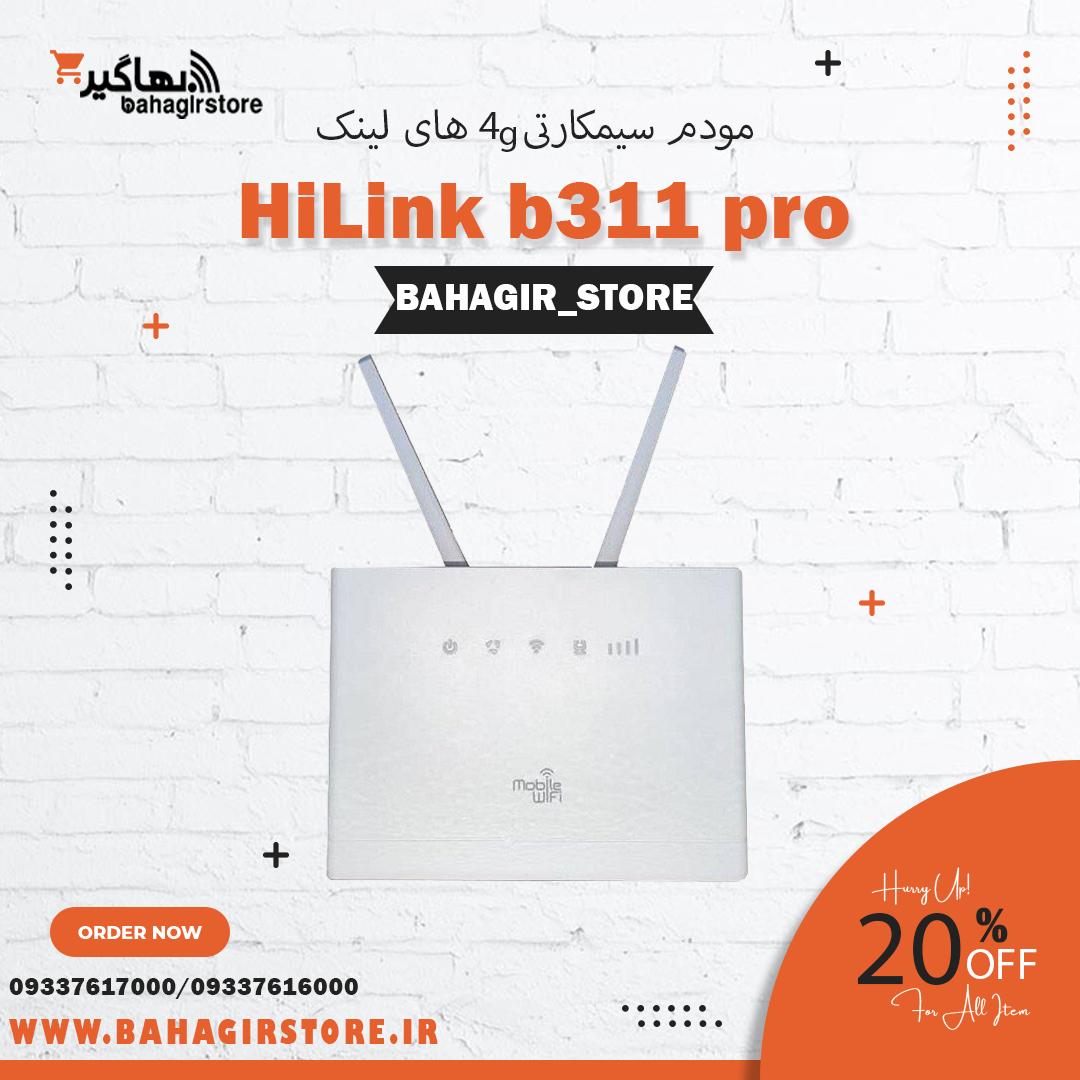 مودم سیمکارتی 4g های لینک مدل HiLink b311 pro