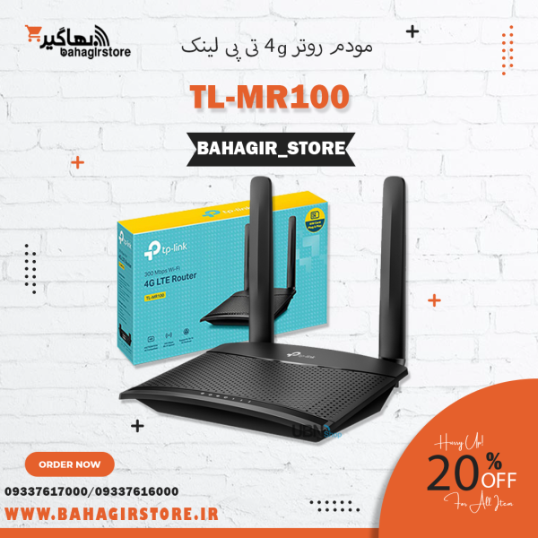 مودم روتر بی سیم LTE تی پی لینک مدل Archer MR100