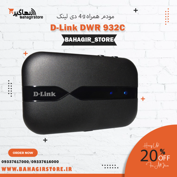 مودم جیبی دی لينک مدل DWR-932C 4G