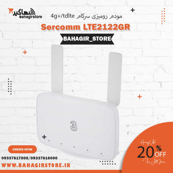 بررسی مودم سرکام LTE2122GR