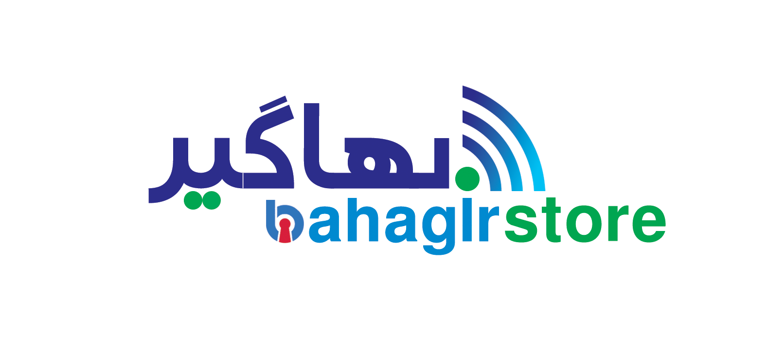 فروشگاه بهاگیر