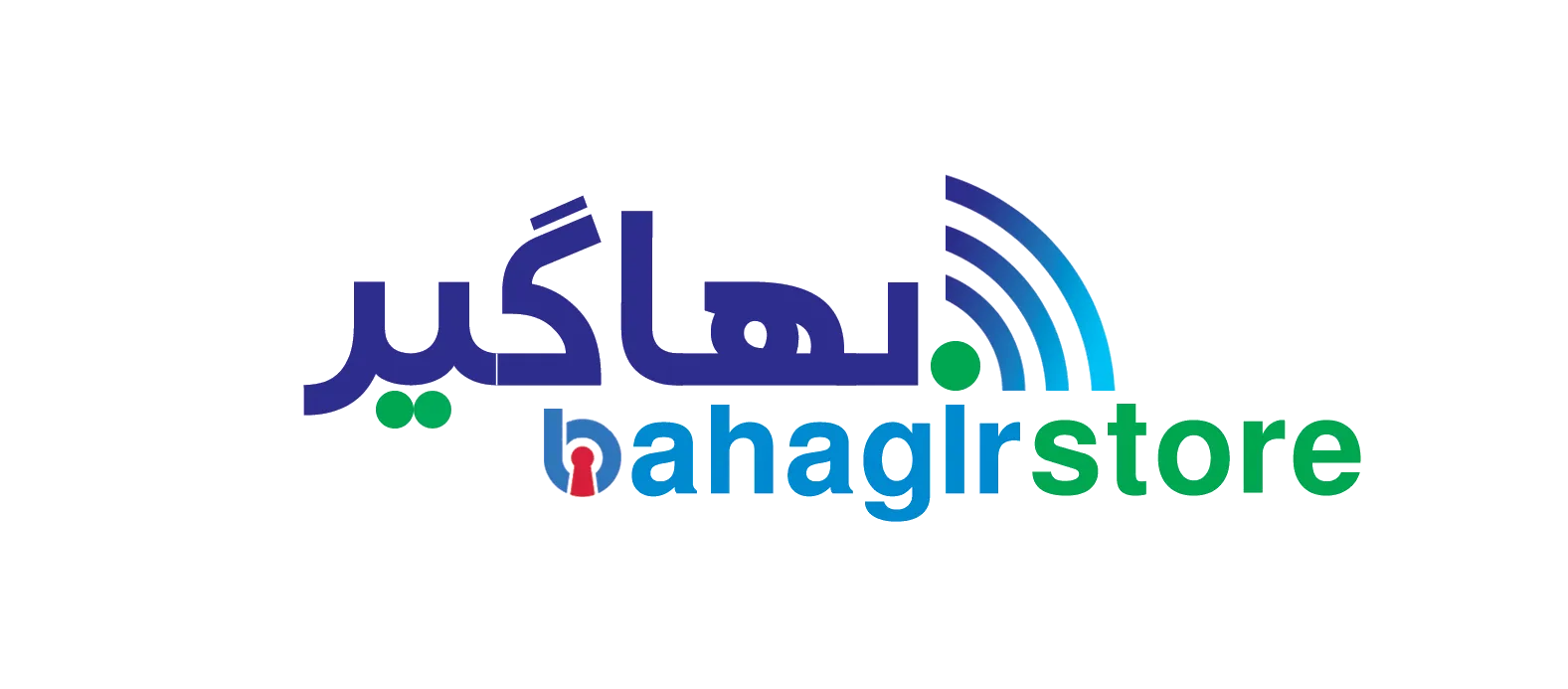 فروشگاه بهاگیر