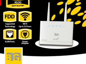 مودم 4G سیمکارتی مدل FD- i40 A2 وای فای6