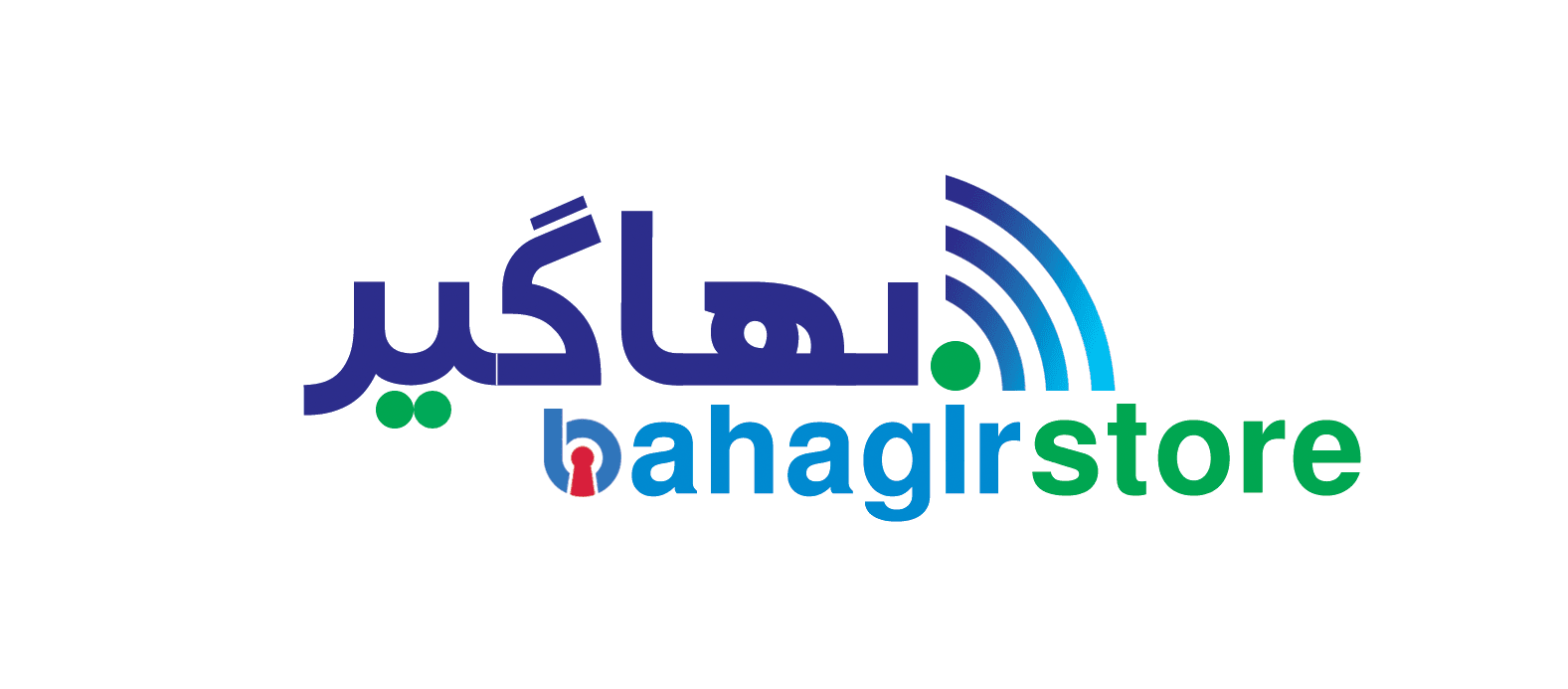فروشگاه بهاگیر